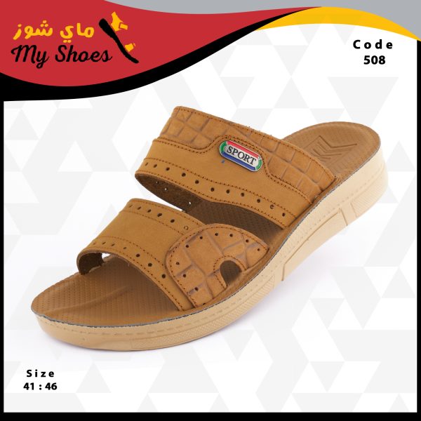 شمواه رجالى طبيعى