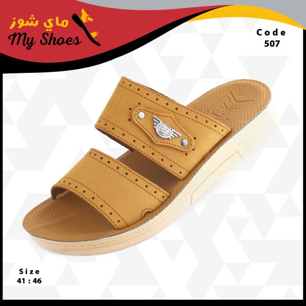 شمواه رجالى طبيعى