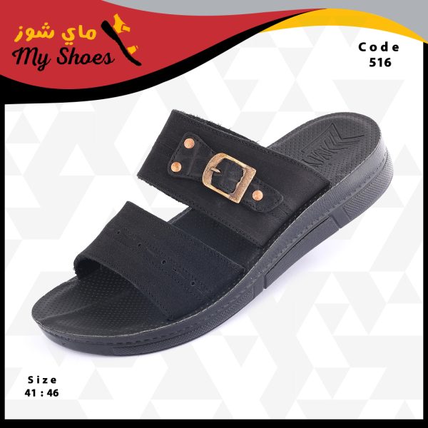 شمواه رجالى طبيعى