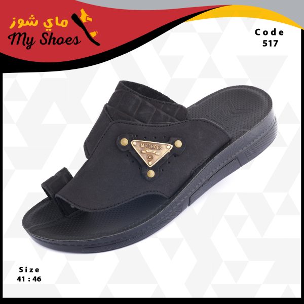 شمواه رجالى طبيعى