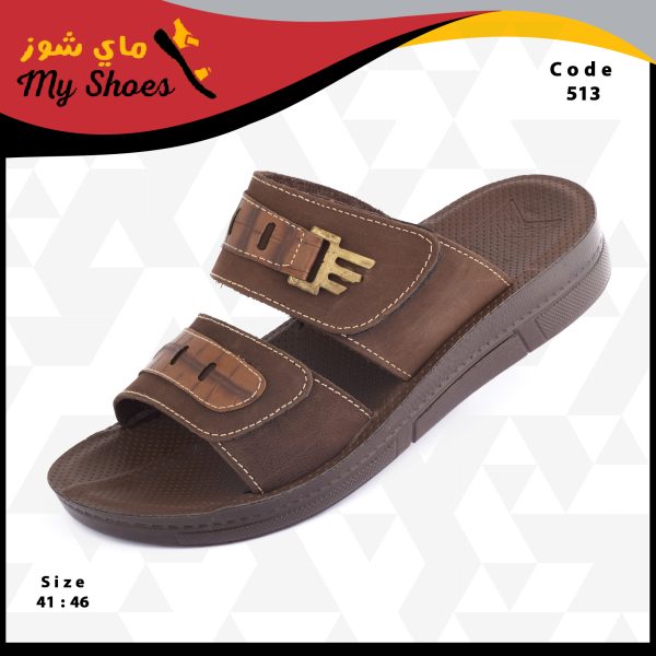 شمواه رجالى طبيعى