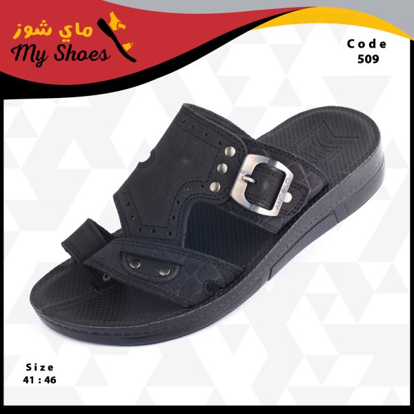 شمواه رجالى طبيعى