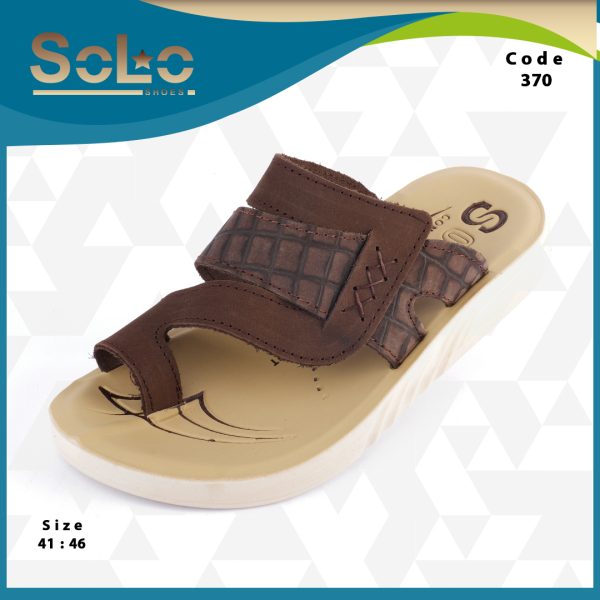 شمواه رجالي